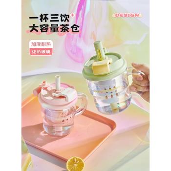 物生物玻璃杯女士高顏值吸管水杯茶水分離杯大容量高硼矽泡茶杯子