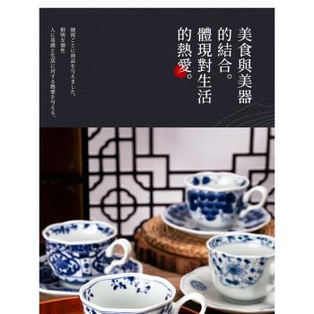 日本進口高檔藍凜堂花卉咖啡杯古典釉下彩下午茶家用杯碟陶瓷水杯