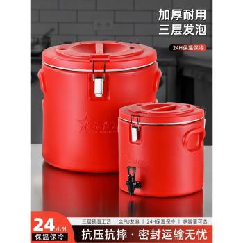 保溫桶不銹鋼大容量商用擺攤湯粥豆漿奶茶裝冰塊桶食堂湯桶保溫箱