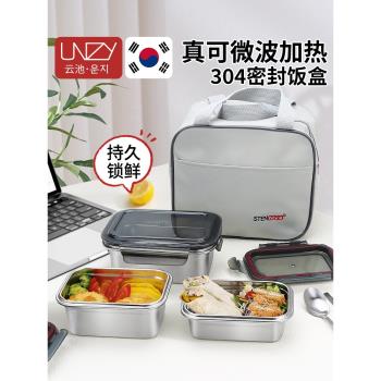 unzy保溫飯盒上班族帶飯神器不銹鋼可微波爐加熱學生專用便當餐盒