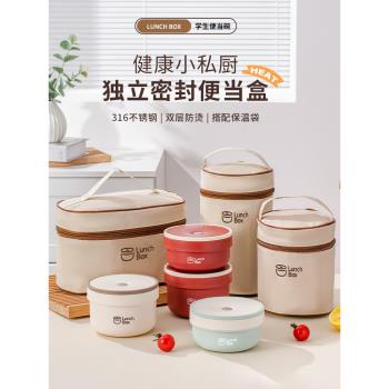 飯盒上班族2025新款24小時超長保溫保溫桶保溫盒餐盒冬天帶飯專用