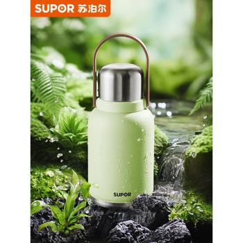 蘇泊爾保溫杯戶外露營大容量水杯高顏值薄荷曼巴杯子禮物大號水壺