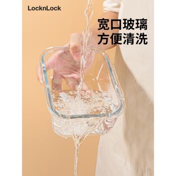 樂扣樂扣微波爐加熱玻璃保鮮盒
