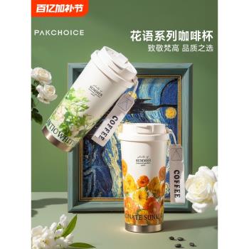 保溫杯女生高顏值新款雙飲吸管杯子輕奢隨行鈴蘭花咖啡杯禮盒家用