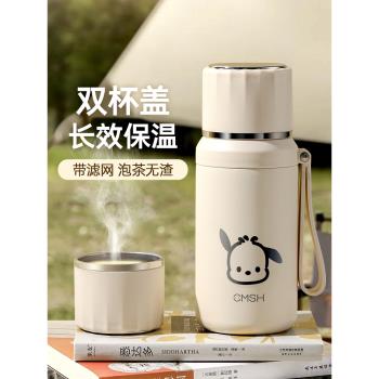 淘森林保溫水杯子帶蓋316不銹鋼