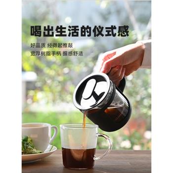 HARIO日本法壓壺耐熱玻璃帶濾網咖啡壺打奶泡 茶壺家用濾壓壺