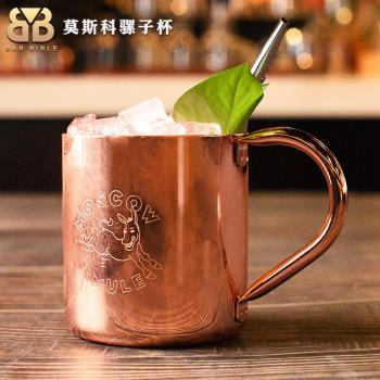 酒吧調酒 莫斯科騾子銅杯雞尾酒杯moscow mule啤酒杯不銹鋼銅杯