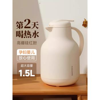富光保溫壺家用大容量保溫水壺玻璃內膽熱水壺學生宿舍開水暖壺