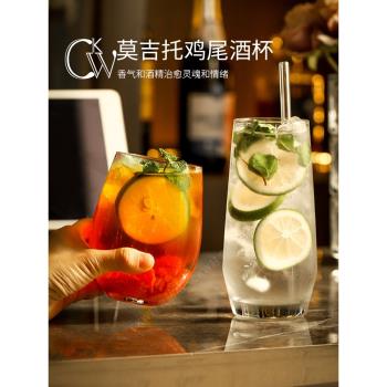 CKW mojito莫吉托雞尾酒杯子高階感調酒果汁杯透明玻璃水杯家用