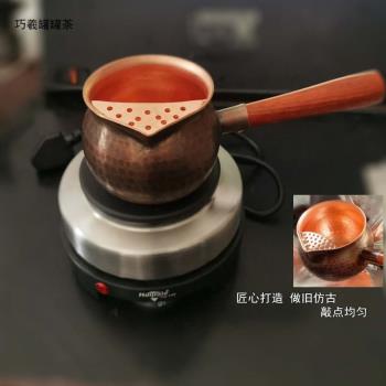 甘肅罐罐紫銅茶罐手工加厚紫銅公道杯煮茶分茶器加熱電爐子一整套