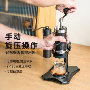 iCafilas手搖施壓高壓萃取意式咖啡機膠囊手壓迷你便攜式旅行戶外