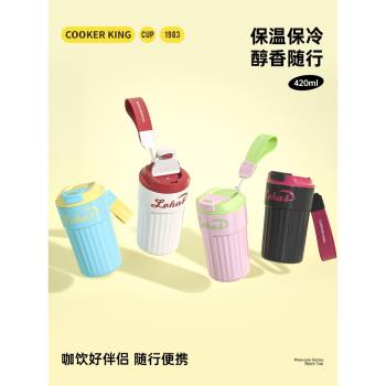 炊大皇保溫杯咖啡杯便攜女高顏值316不銹鋼新款大容量隨行水杯子