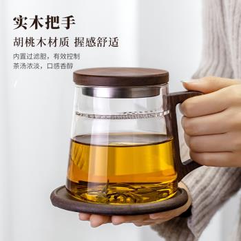 月牙杯過濾茶杯男款杯子專用茶水分離水杯綠茶杯帶茶漏玻璃泡茶杯