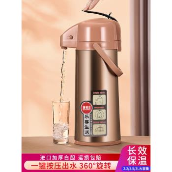 按壓式熱水瓶暖壺氣壓式家用保溫熱水壺大容量茶瓶玻璃內膽開水瓶