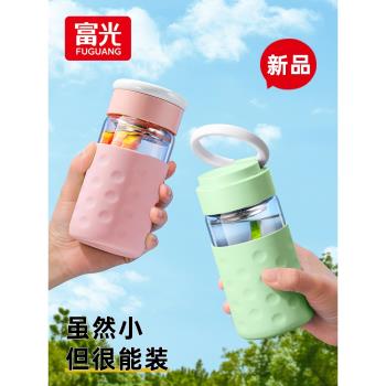富光玻璃杯女士高顏值學生便攜辦公室泡果茶咖啡杯2025新款水杯子
