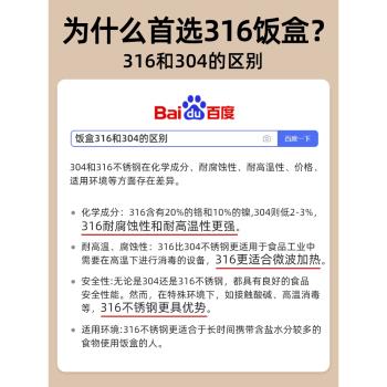 316不銹鋼保溫飯盒學生高中生專用餐盒女小學生分格便當盒上班族