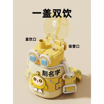 蛋仔派對專用男孩水壺兒童保溫杯