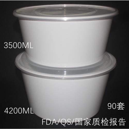 4200ML 超大龍蝦打包桶 3000火鍋打包盒 高蓋酸菜魚外賣餐盒促銷