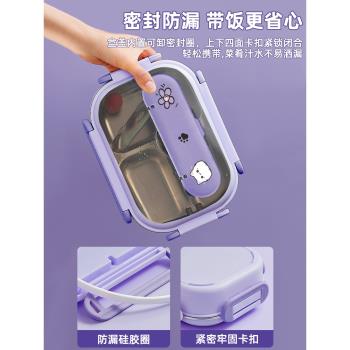 316不銹鋼保溫飯盒初高中小學生專用上學便當盒兒童分格餐盤餐盒