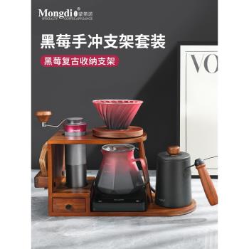 Mongdio手沖咖啡壺套裝手磨咖啡機手搖咖啡器具手沖壺收納支架子