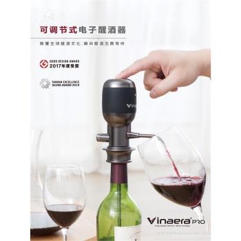Vinaera快速抽真空密封塞醒酒器