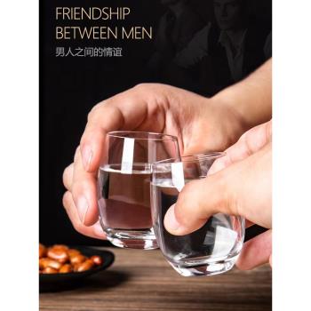 捷克進口BOHEMIA一二兩白酒杯套裝水晶玻璃杯茶杯品茗杯輕奢高階