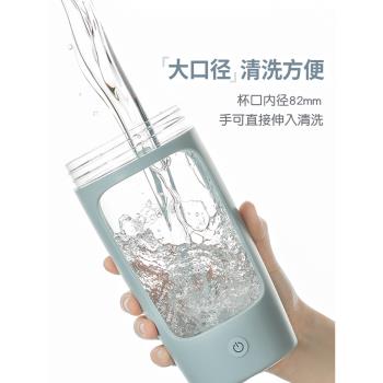 自動咖啡杯健身刻度便攜