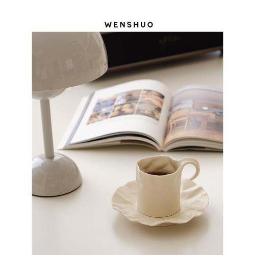 WENSHUO奶油皺褶紙袋咖啡杯水杯蓮葉杯陶瓷小眾高級感濃縮咖啡