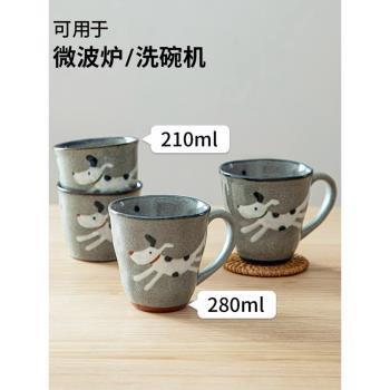 日本進口波佐見燒手繪小狗日式茶杯馬克杯早餐杯冰裂紋碗翔芳窯