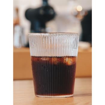 豎條紋手沖冰美式咖啡杯260ml 透明精緻高硼矽玻璃高顏值手沖杯