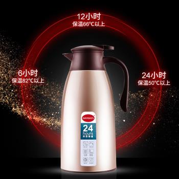 DAYDAYS保溫壺家用保溫水壺大容量熱水瓶不銹鋼暖瓶熱水壺保溫瓶