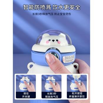 兒童保溫杯女生食品級316不銹鋼上學專用水杯壺男孩小熊吸管杯子