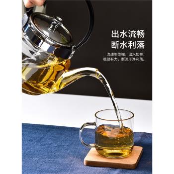 玻璃泡茶壺茶具套裝家用花茶水壺耐高溫加厚耐熱過濾水壺煮茶壺器