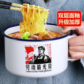 搪瓷泡麵碗家用學生宿舍神器飯碗個人專用麵碗帶蓋用大容量保溫