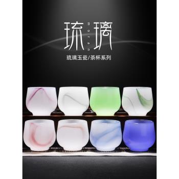 琉璃主人杯茶杯家用精緻高檔個人專用大號品茗杯功夫茶具泡茶杯子
