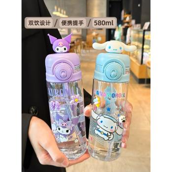 三麗鷗兒童水杯夏季可愛女孩上學專用杯子便攜學生雙飲塑膠吸管杯