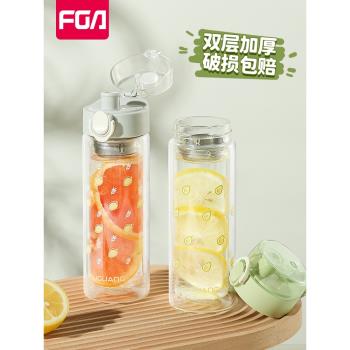 富光雙層玻璃杯男女士便攜茶水分離泡茶杯耐高溫防爆直飲喝水杯子