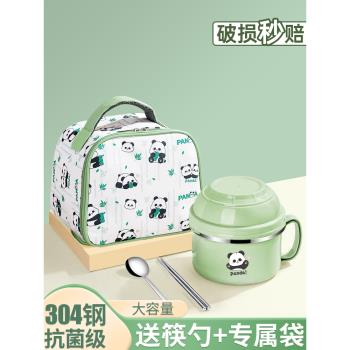304不銹鋼保溫飯盒初中學生專用兒童餐盒食堂打飯缸上班族快餐杯