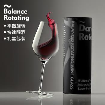 單支禮盒裝 創意不倒翁旋轉手工杯水晶玻璃葡萄酒杯 紅酒杯高腳杯