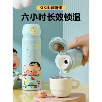 蠟筆小新聯名水杯大容量保溫杯子316食品級保溫杯上學專用高顏值