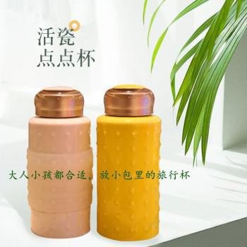 正品乾唐軒活瓷點點兒童男女學生飲品杯保溫杯陶瓷水杯禮品