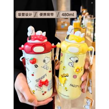 史努比保溫杯兒童吸管杯小學生316不銹鋼杯子女生高顏值吸管水杯