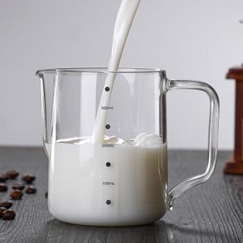 透明拉花杯玻璃刻度打奶泡專用杯咖啡拉花缸量杯尖嘴可微波爐加熱