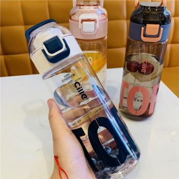 cille希樂水杯620ml直飲杯男女學生大容量tritan水壺塑膠杯子