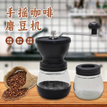 磨粉器陶瓷磨芯手磨咖啡機全身玻璃水洗咖啡研磨機咖啡豆研磨