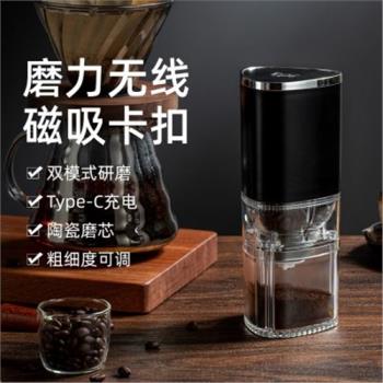咖啡機便攜磨豆機咖啡可視新款充電手搖手沖現磨研磨電動便捷自由