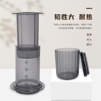 壓壓樂便攜式咖啡壺免濾紙手沖法壓壺手壓M滴濾器手動旅行咖啡機