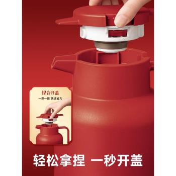 蘇泊爾保溫壺結婚陪嫁一對暖壺紅色玻璃內膽家用大容量開熱水瓶