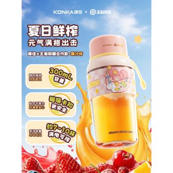LHHW路汗威自動咖啡攪拌杯健身搖粉杯電動搖搖杯不銹鋼磁力攪拌器