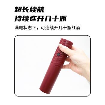電動紅酒開瓶器家用高檔葡萄酒啟瓶器充電自動開酒器多功能起子